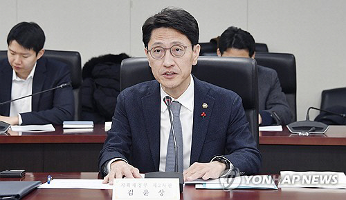 발언하는 김윤상 차관.기획재정부 제공